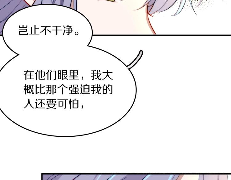 第18话  曾经的事36