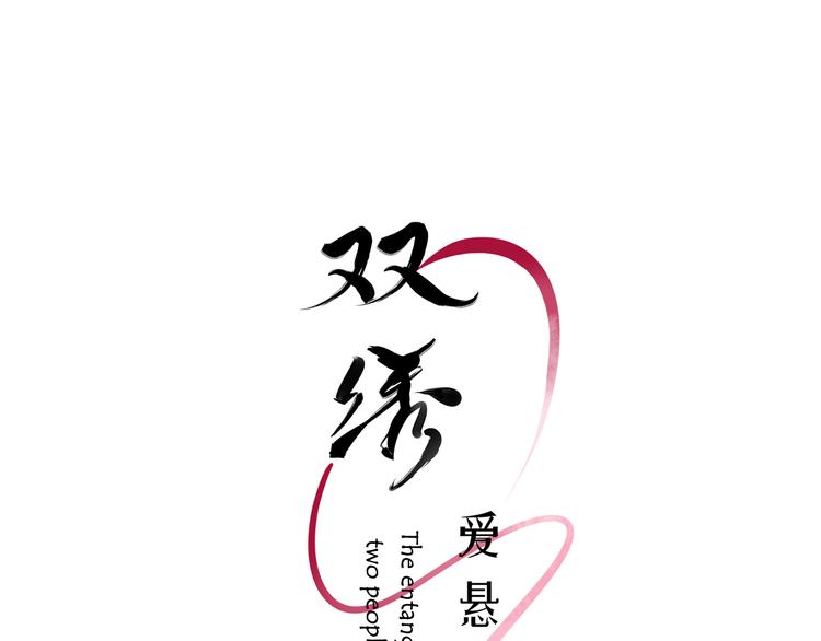 第7话 他的恋爱关键字2