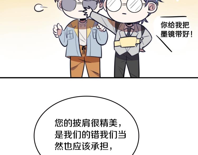 第1话 转角遇见你86