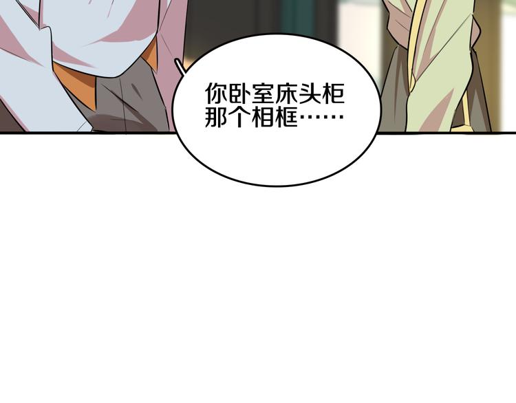 第6话 暮色旖旎不如你8