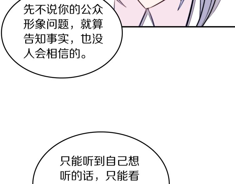 第17话 yes or no？43