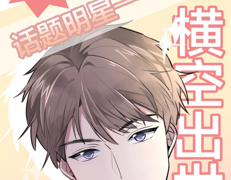 序章 钢索上的危险恋情1