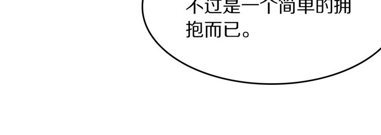 第17话 yes or no？92