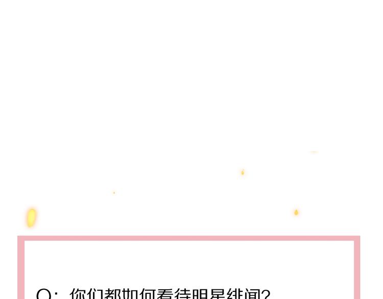 第16话 暗涛汹涌144