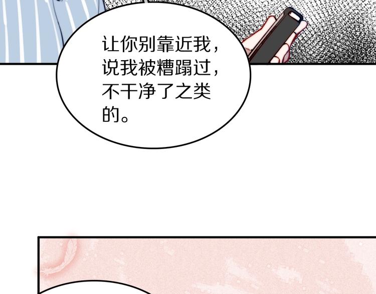 第18话  曾经的事29