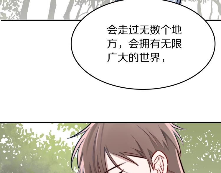 第19话 他和她的宣言65