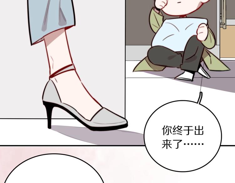 第10话 心有千千结111