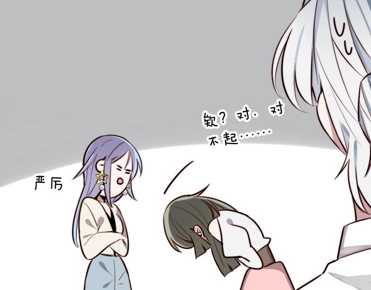 第11话  祸不单行127