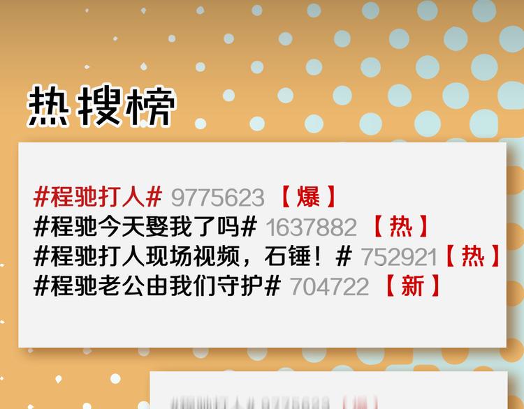 第1话 转角遇见你9