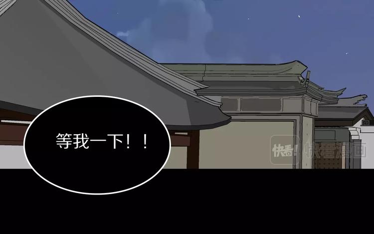 第8话 约定84