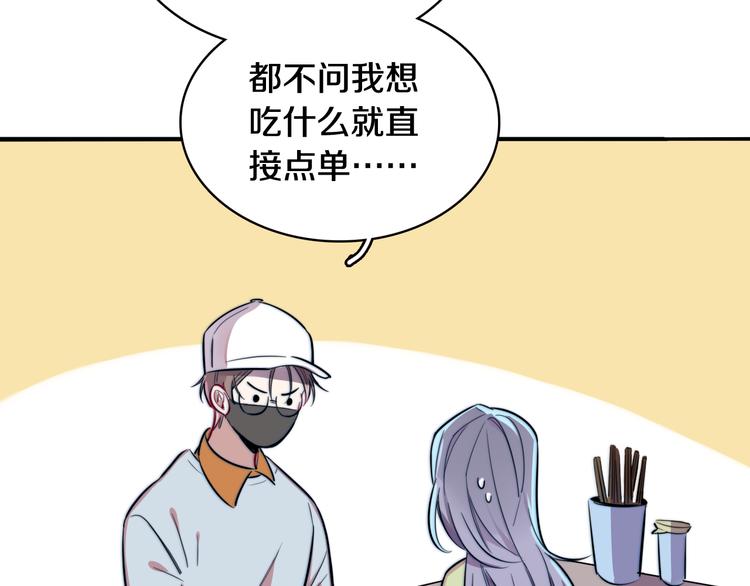 第4话 清晨的二人“约会”62
