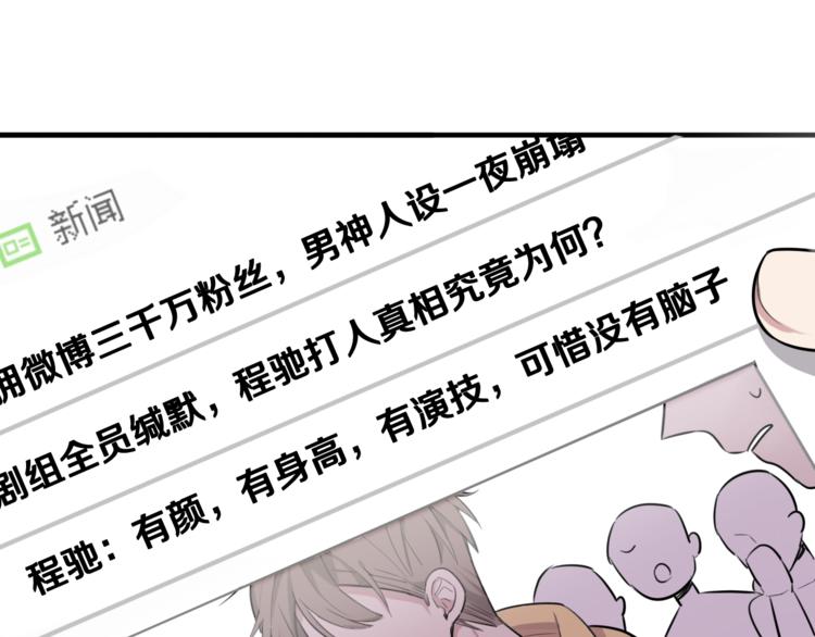 第1话 转角遇见你13