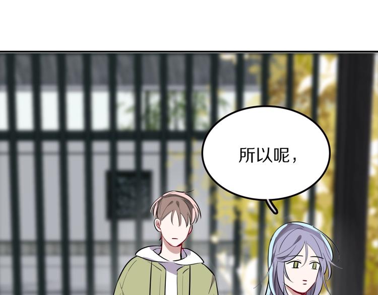第8话 约定118