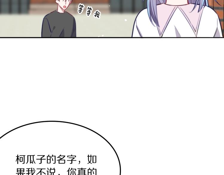第16话 暗涛汹涌23