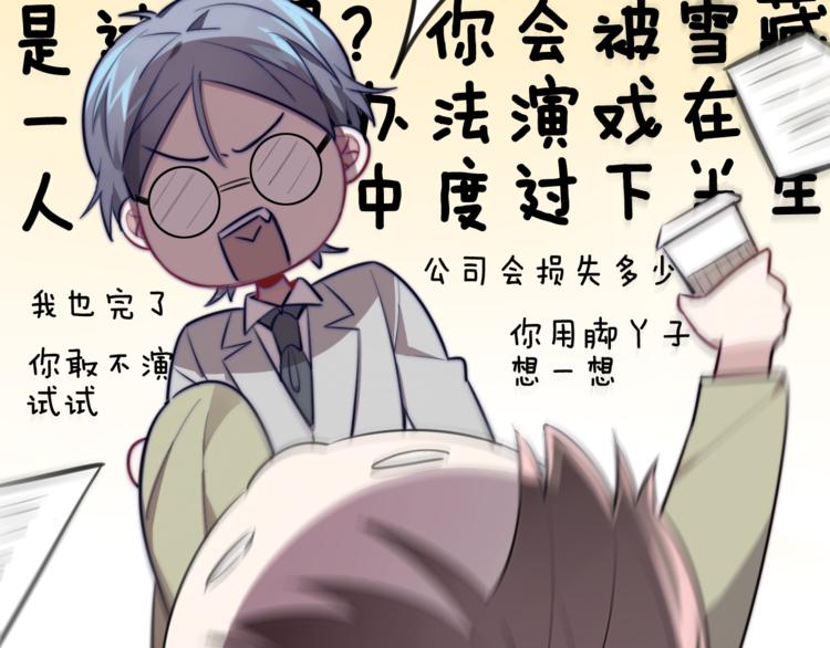 第1话 转角遇见你46