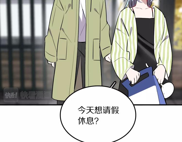 第8话 约定119