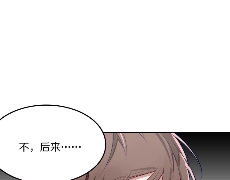 第16话 暗涛汹涌100