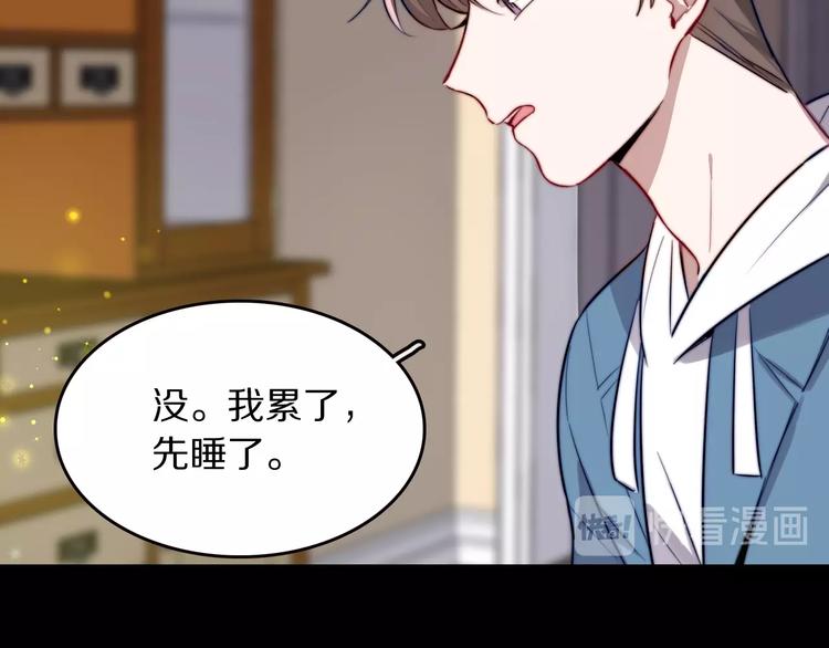 第15话 找到你了34