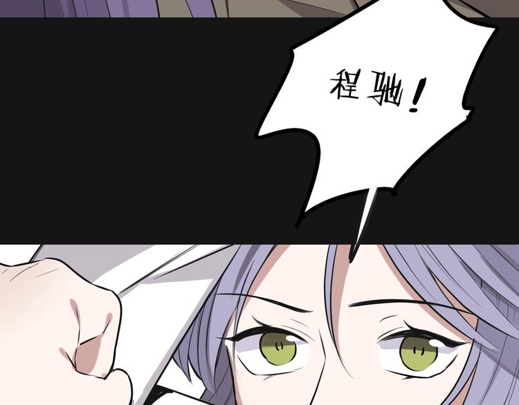 第9话 别怕，我在147