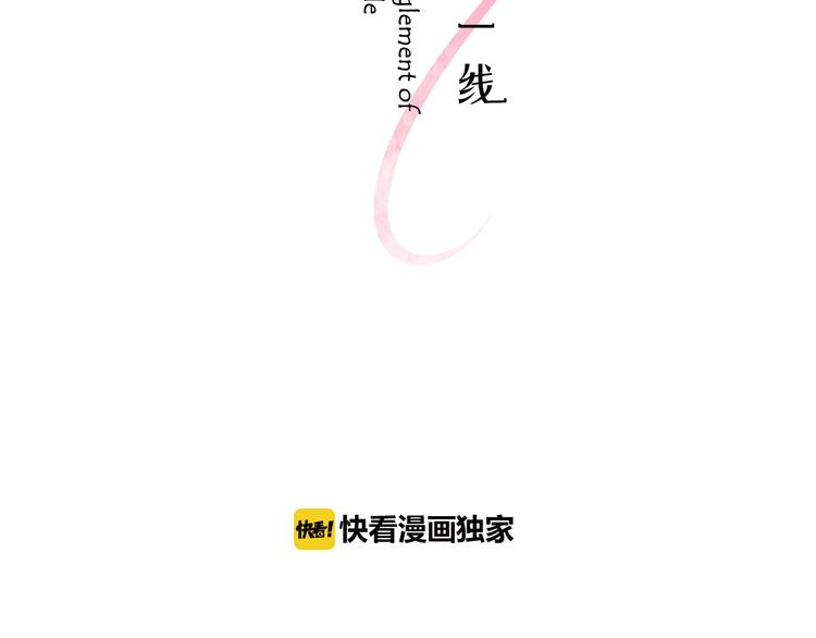第4话 清晨的二人“约会”3