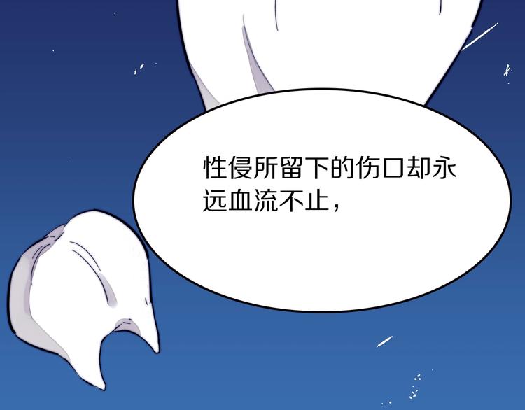 第19话 他和她的宣言85