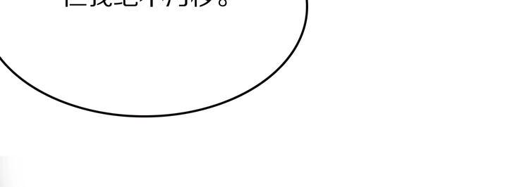第19话 他和她的宣言37