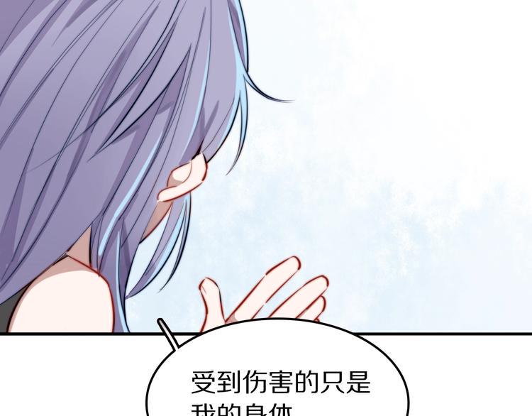 第19话 他和她的宣言25