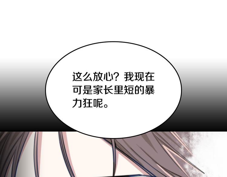第2话 论咚与反咚124