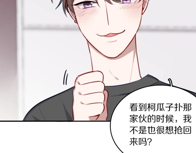 第13话 占有107