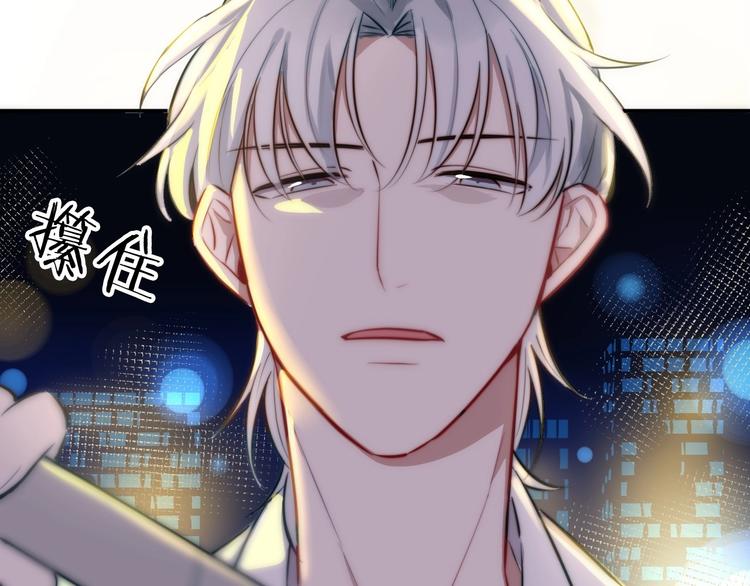 第12话 你为什么这么熟练啊？60