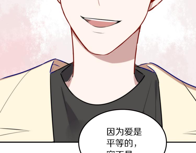 第7话 他的恋爱关键字81