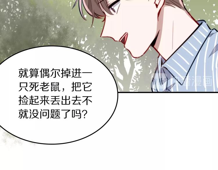 第19话 他和她的宣言66