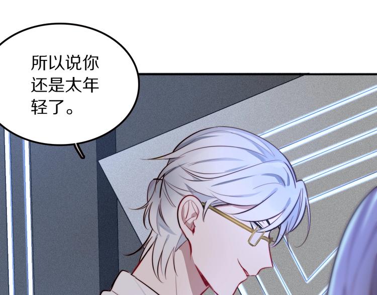 第11话  祸不单行49