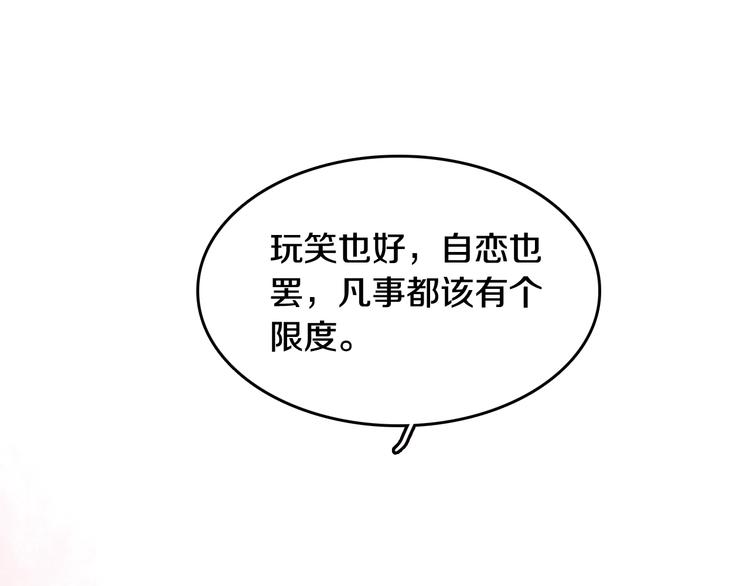 第3话 第一次调教60