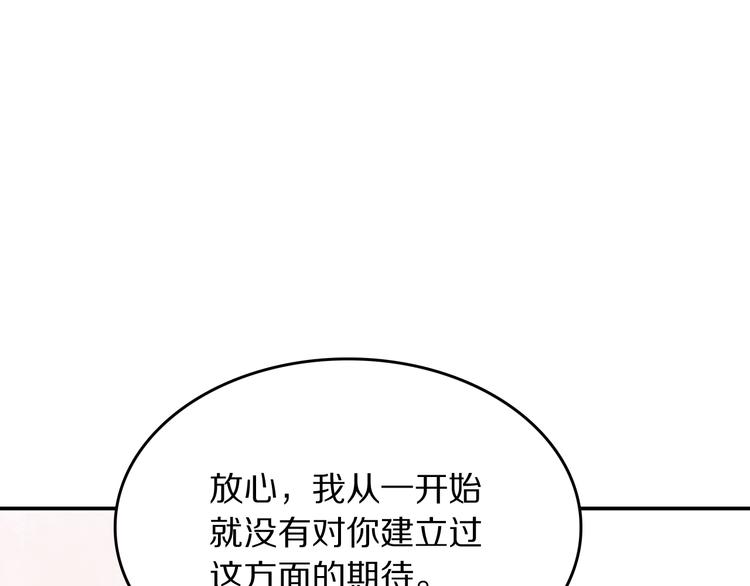 第9话 别怕，我在47