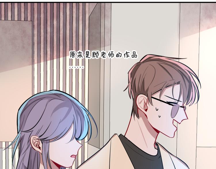 第6话 暮色旖旎不如你68