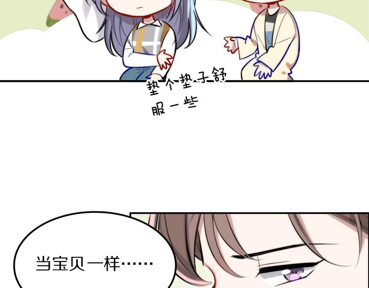 第7话 他的恋爱关键字78