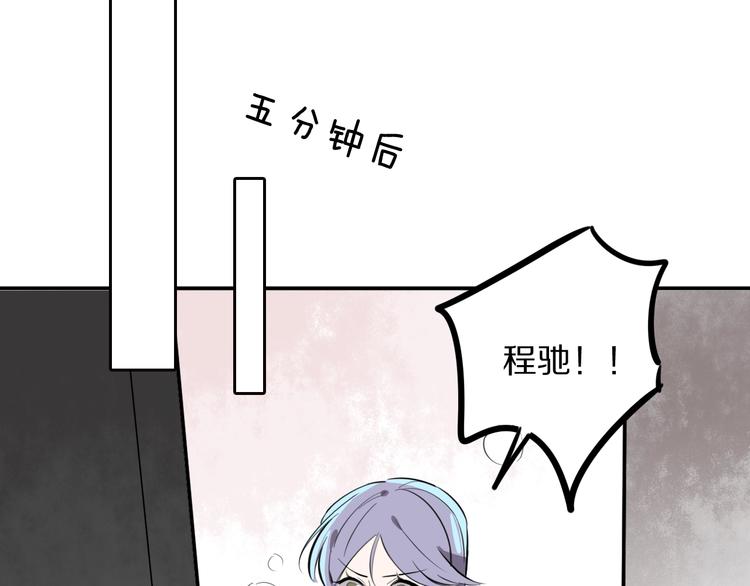 第9话 别怕，我在98