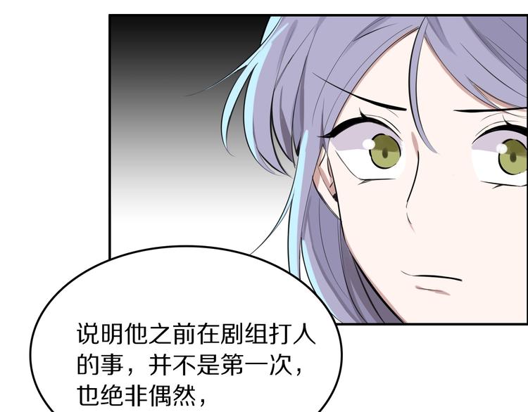 第9话 别怕，我在88