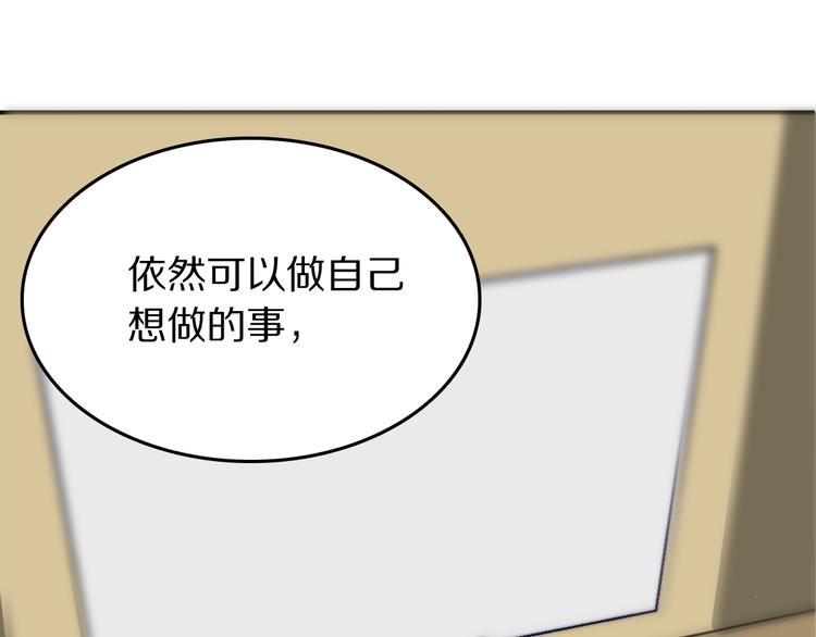 第19话 他和她的宣言30
