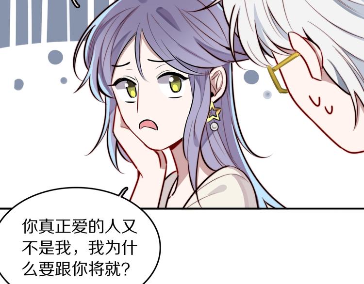 第11话  祸不单行62