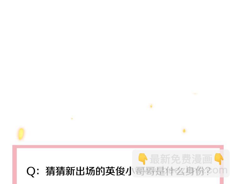 第4话 清晨的二人“约会”147