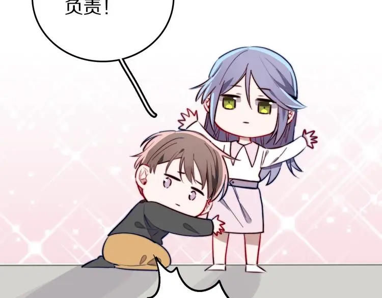 第17话 yes or no？9