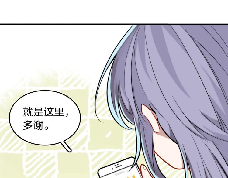 第7话 他的恋爱关键字97