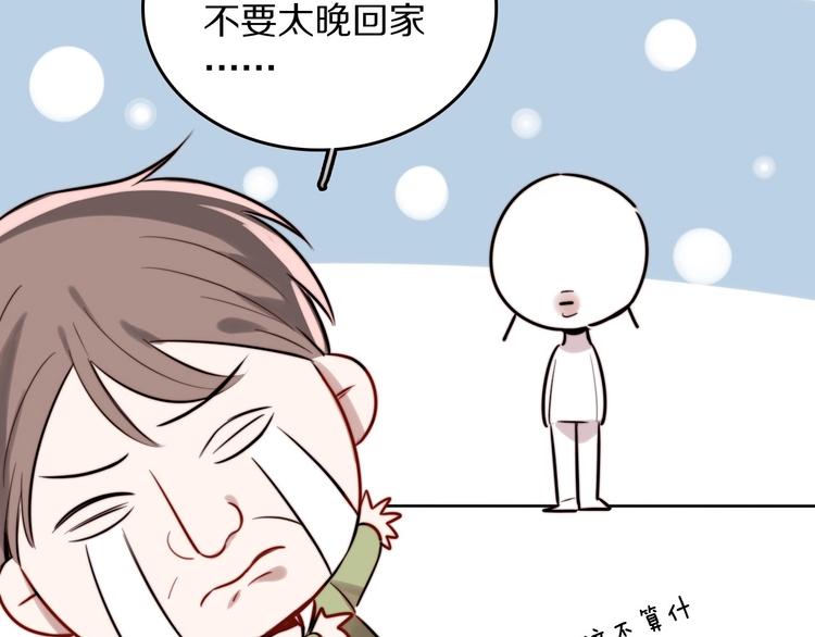 第10话 心有千千结132