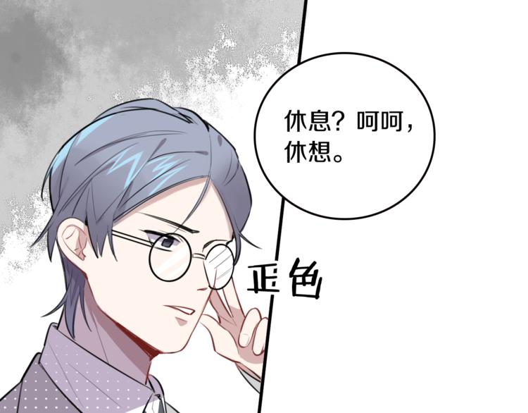 第1话 转角遇见你32