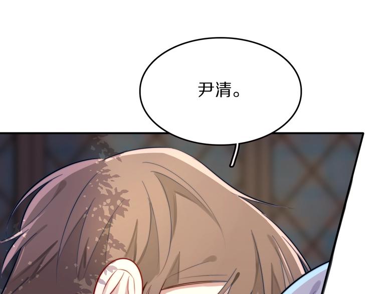 第16话 暗涛汹涌0