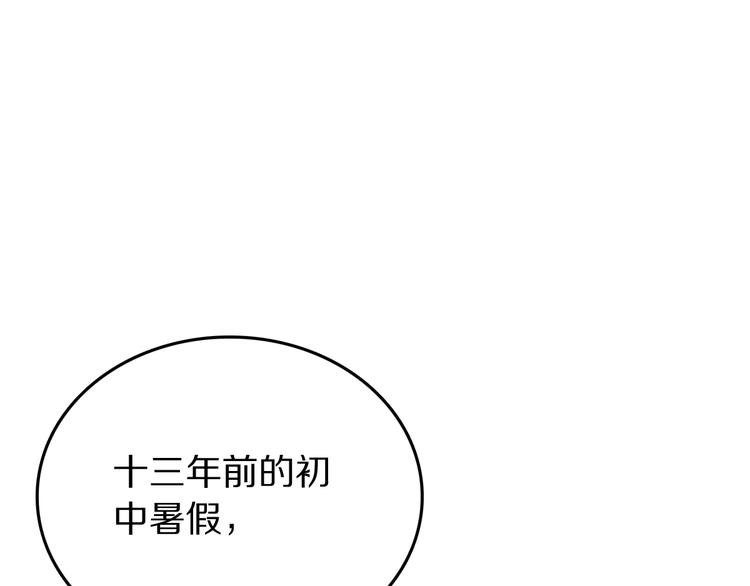 第18话  曾经的事129
