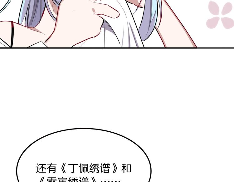 第8话 约定114