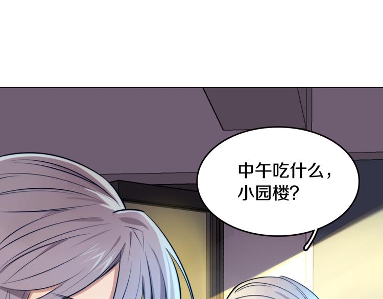 第5话 交易29